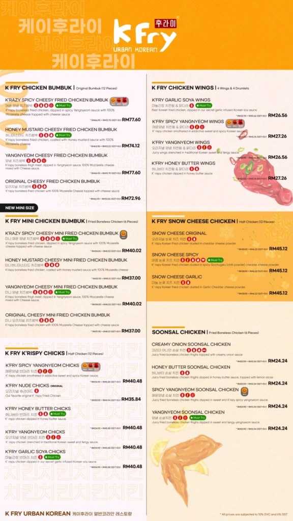 K FRY SIGNATURE BUNDLES MENU WITH PRICES