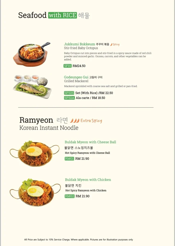 Sopoong Meat / Seafood Menu