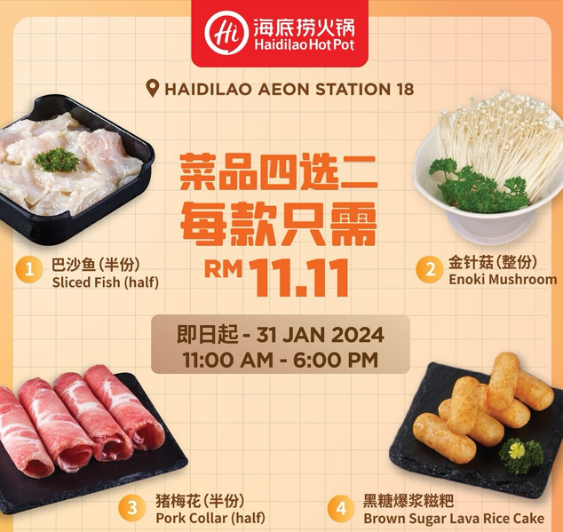 HAIDILAO MEATBALLS MENU